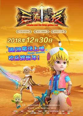 超前点播网